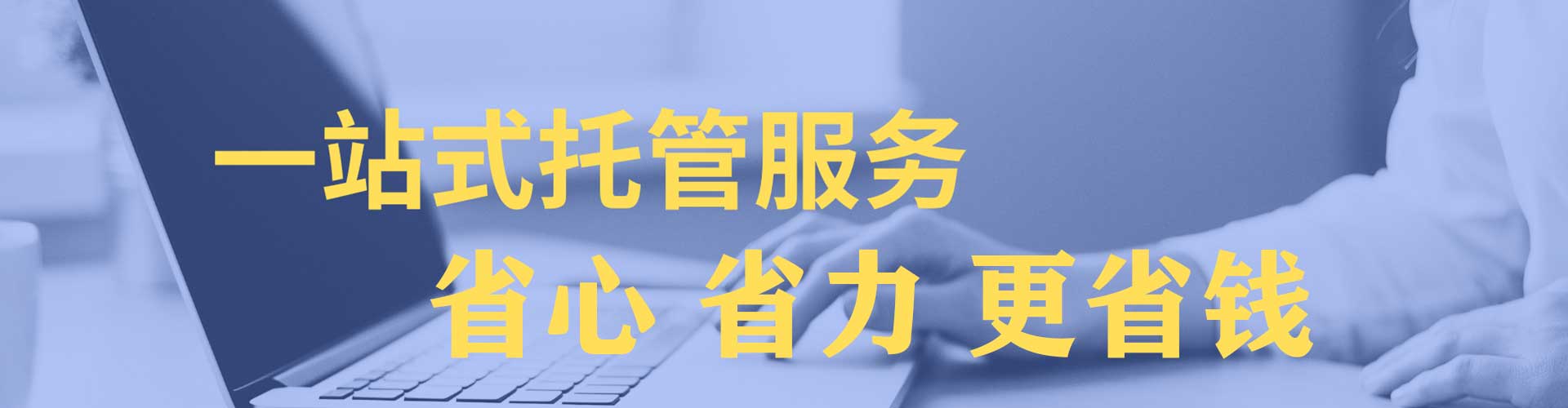 内黄百度推广开户